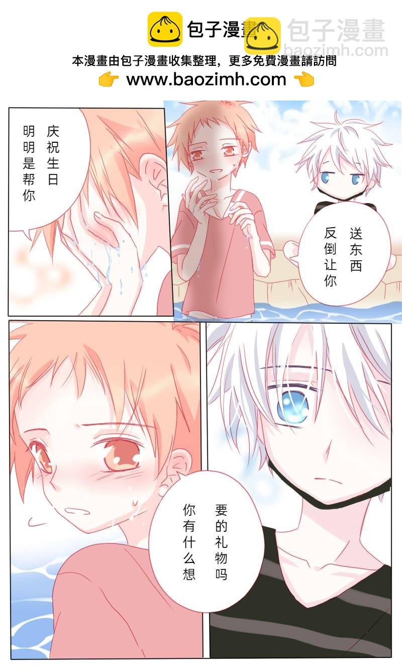 柒拾壹