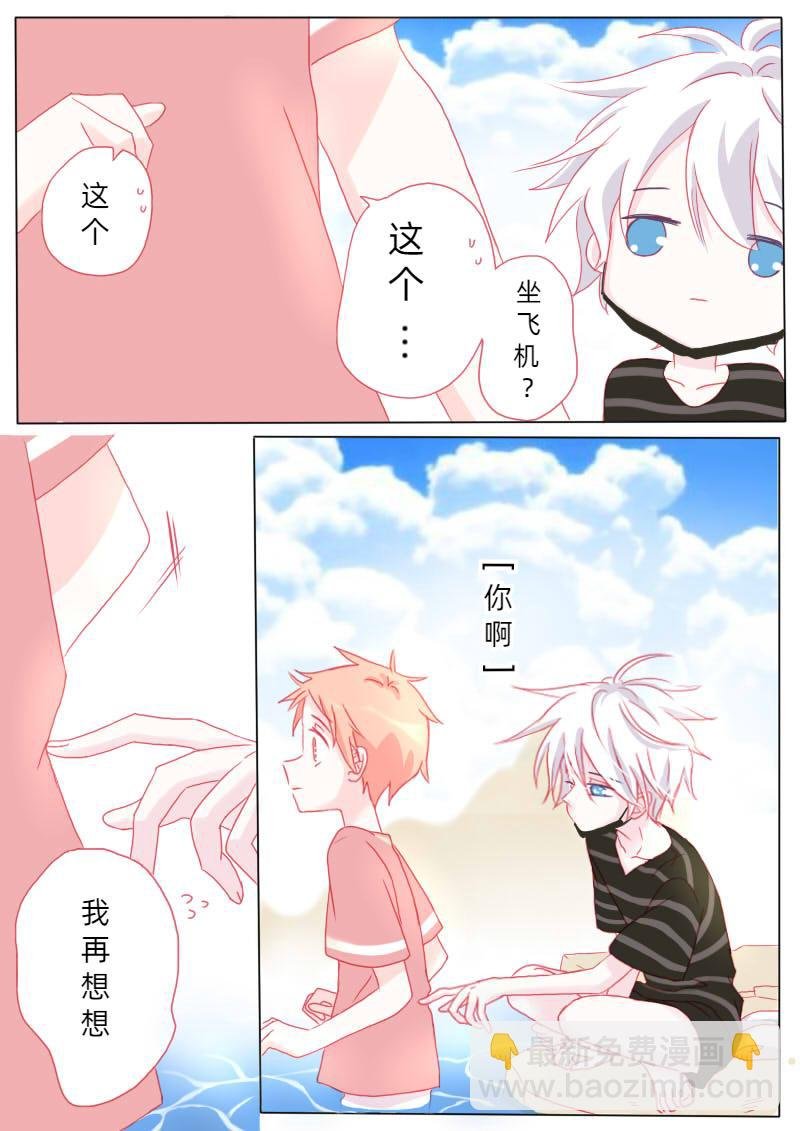 柒拾壹