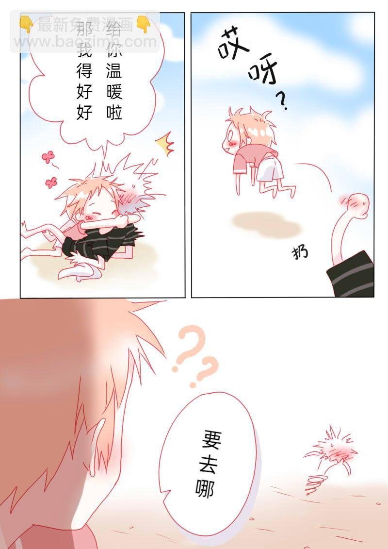 柒拾壹