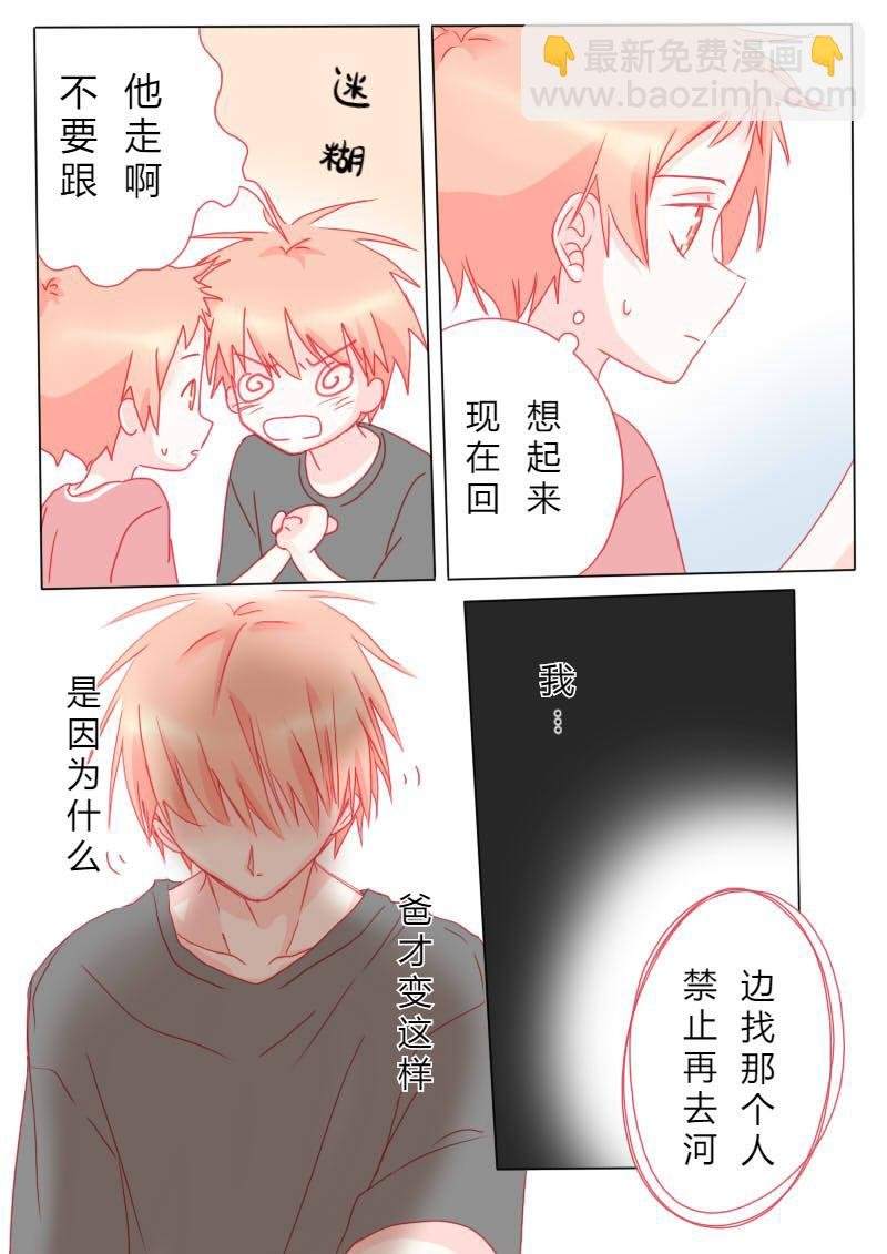 柒拾贰