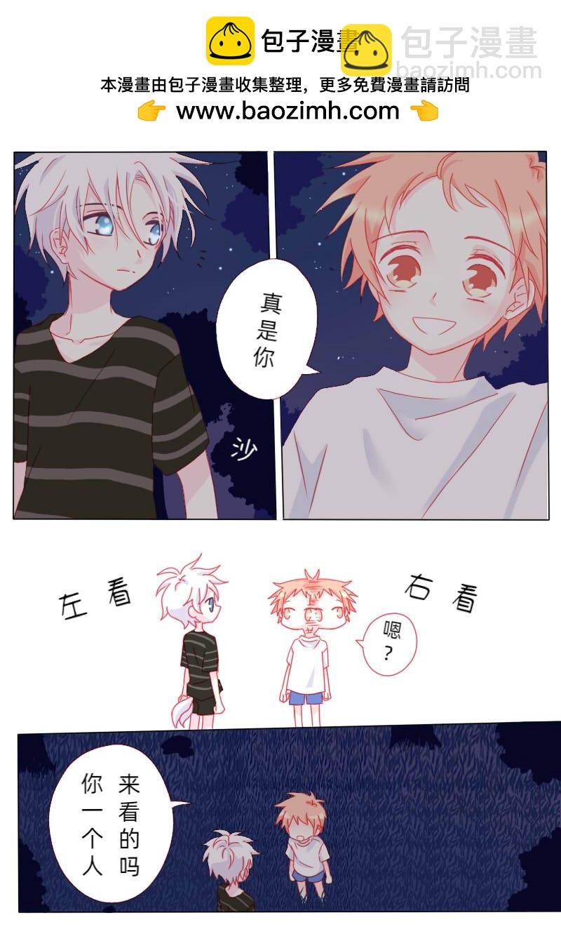 柒拾叁