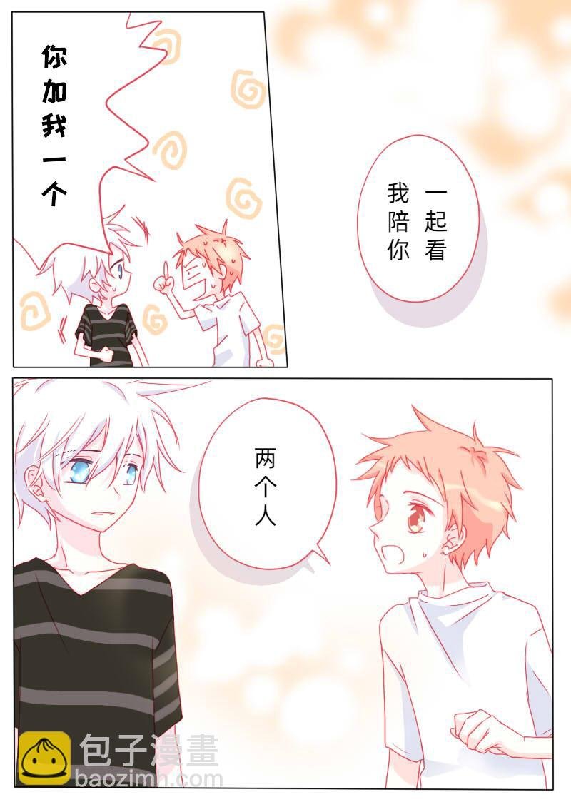 柒拾叁