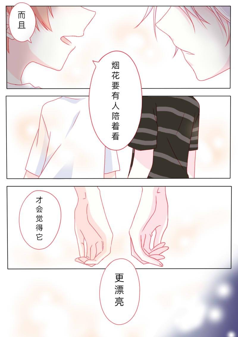 柒拾叁