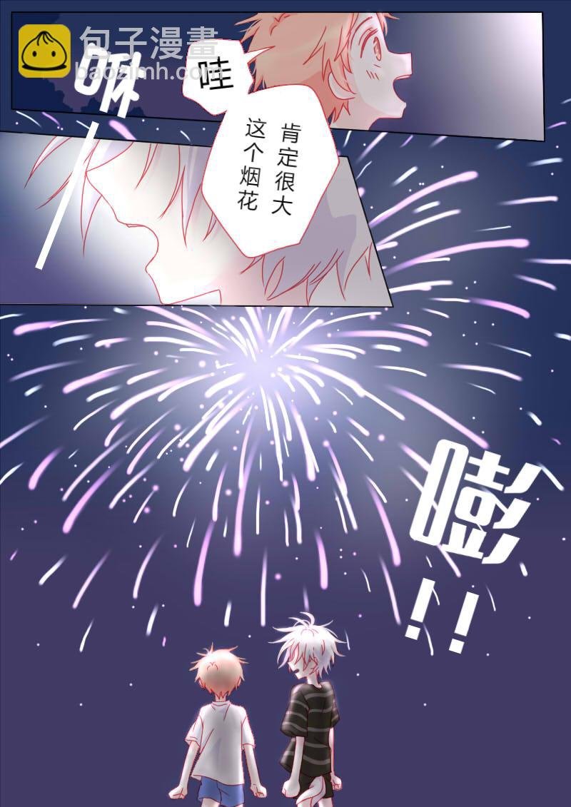 柒拾叁
