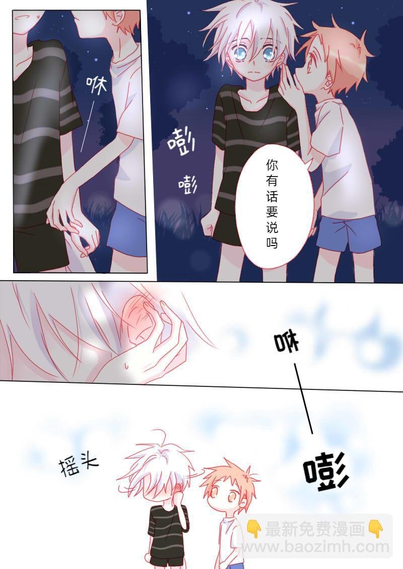 柒拾叁