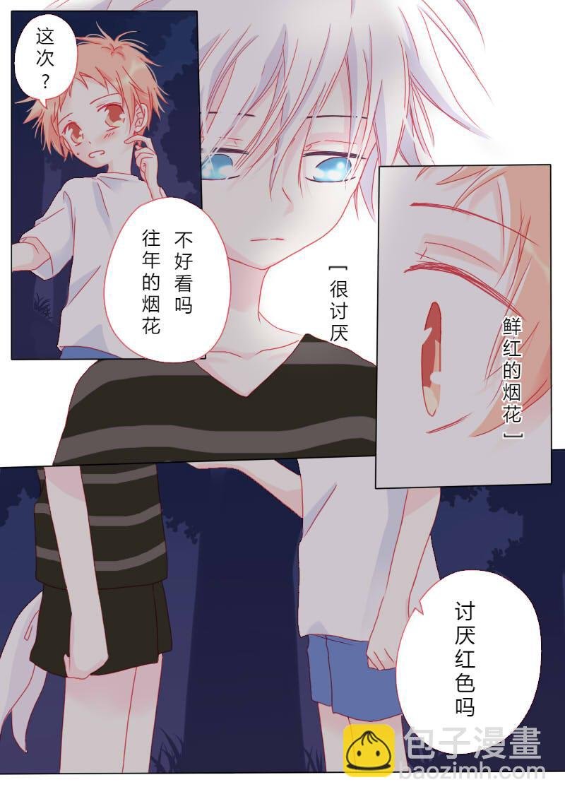 柒拾肆