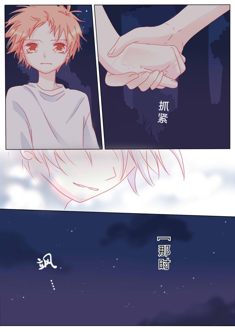 柒拾肆