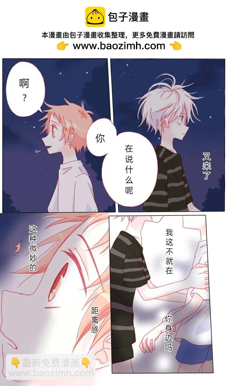 柒拾伍