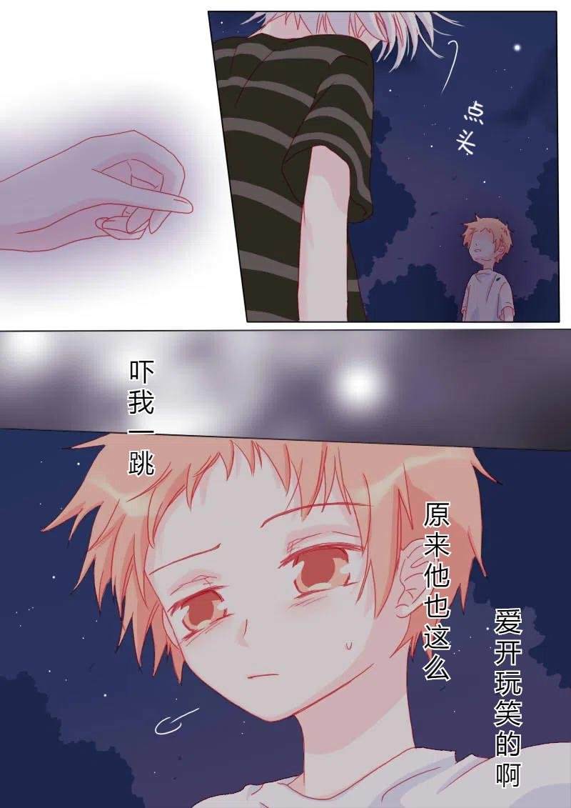 柒拾伍