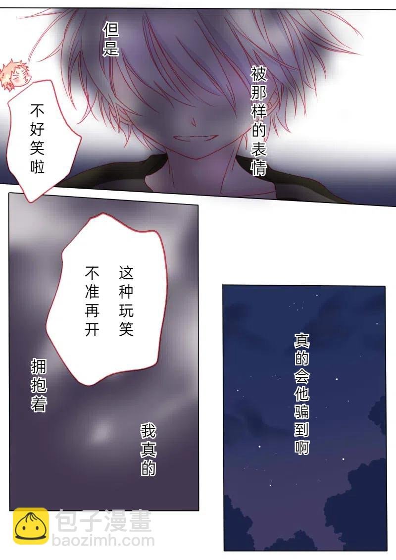 柒拾伍
