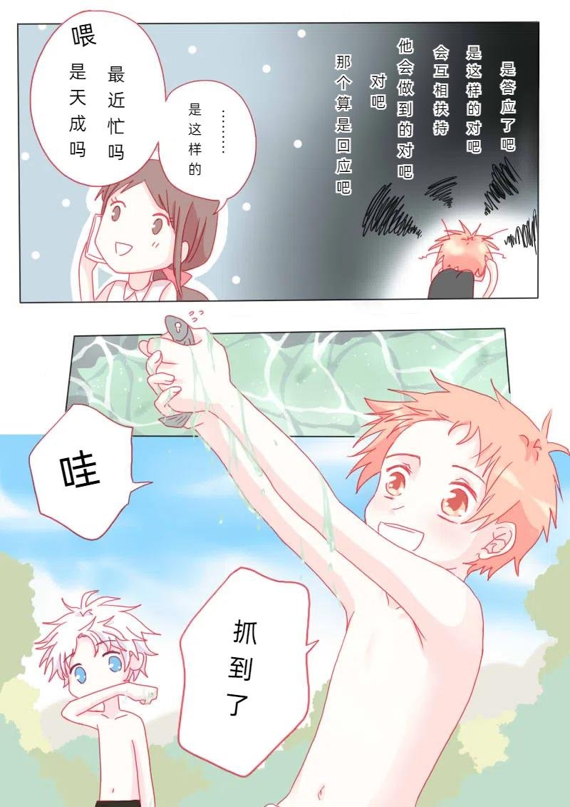 柒拾陆