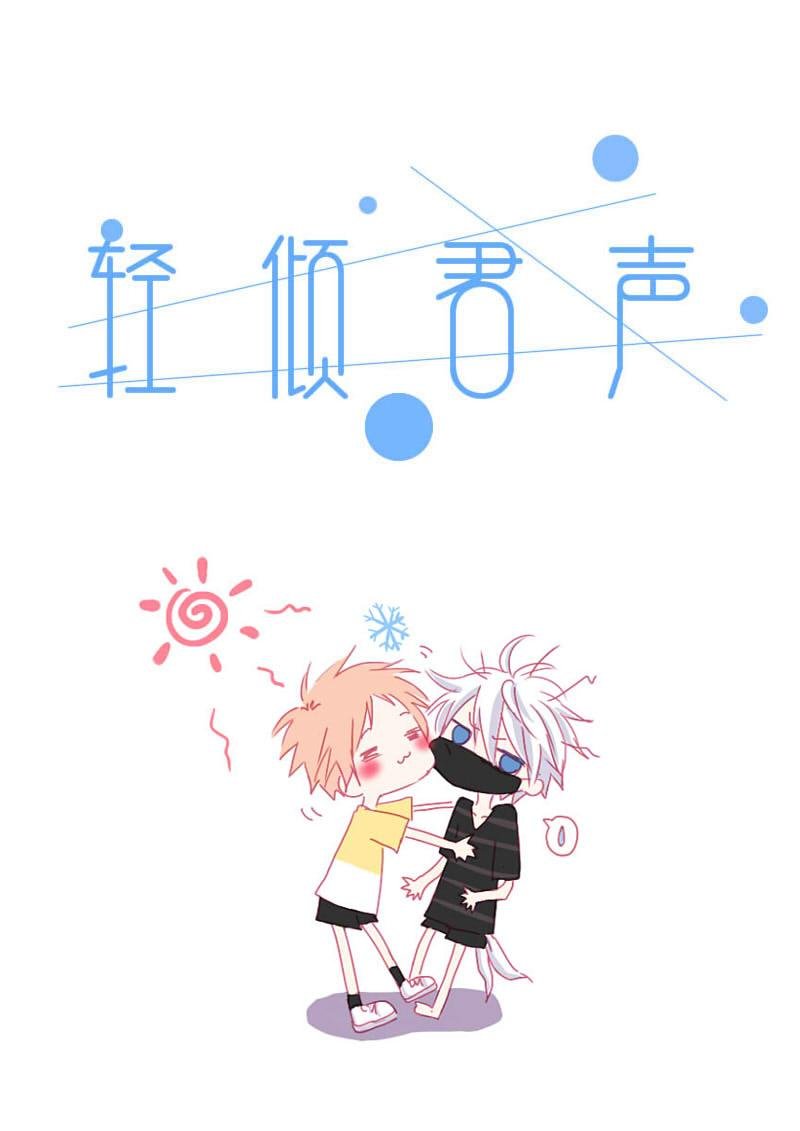 柒