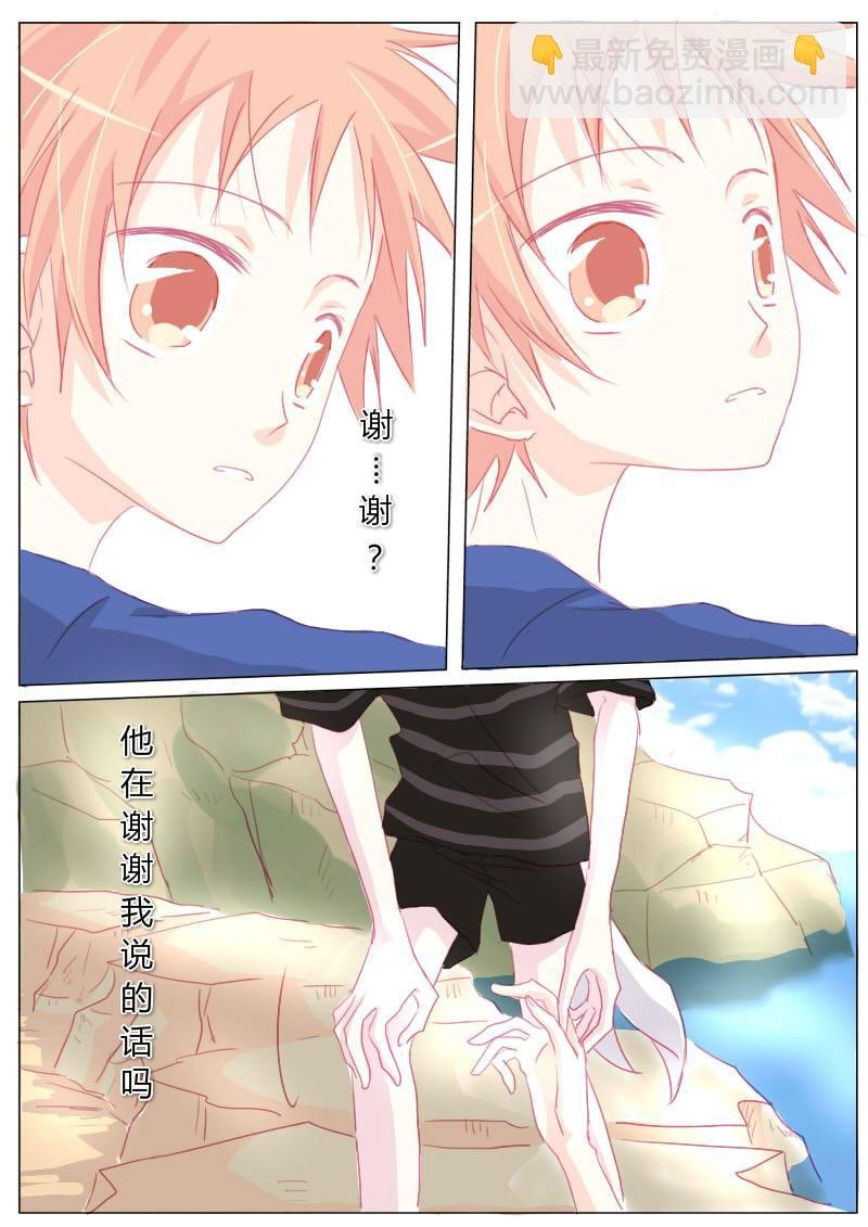 柒