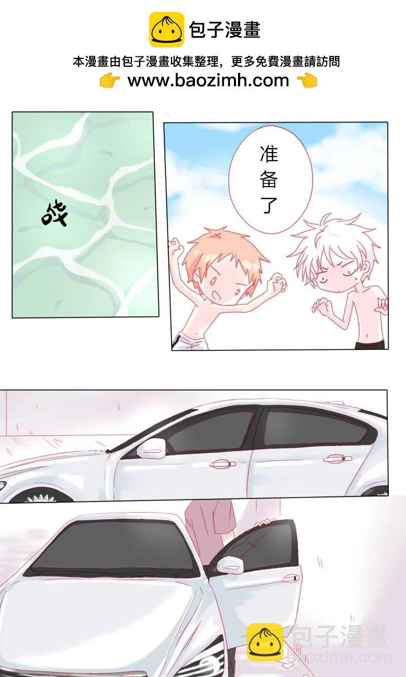 柒拾柒