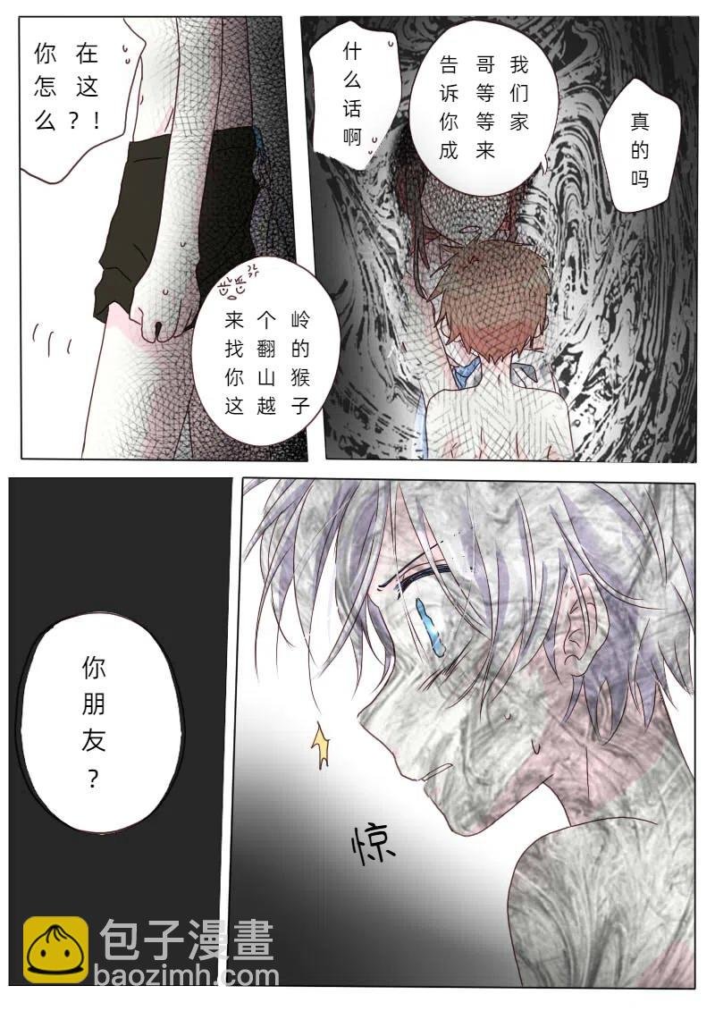 柒拾柒