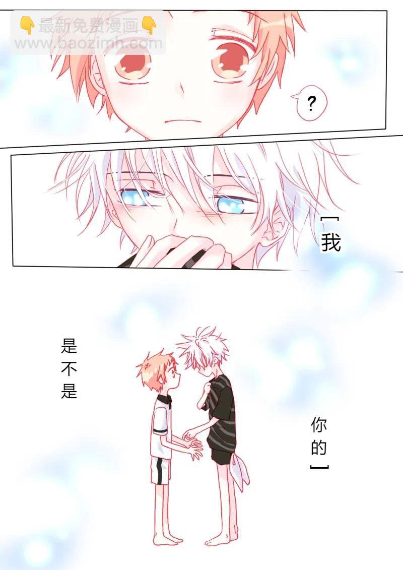 柒拾柒