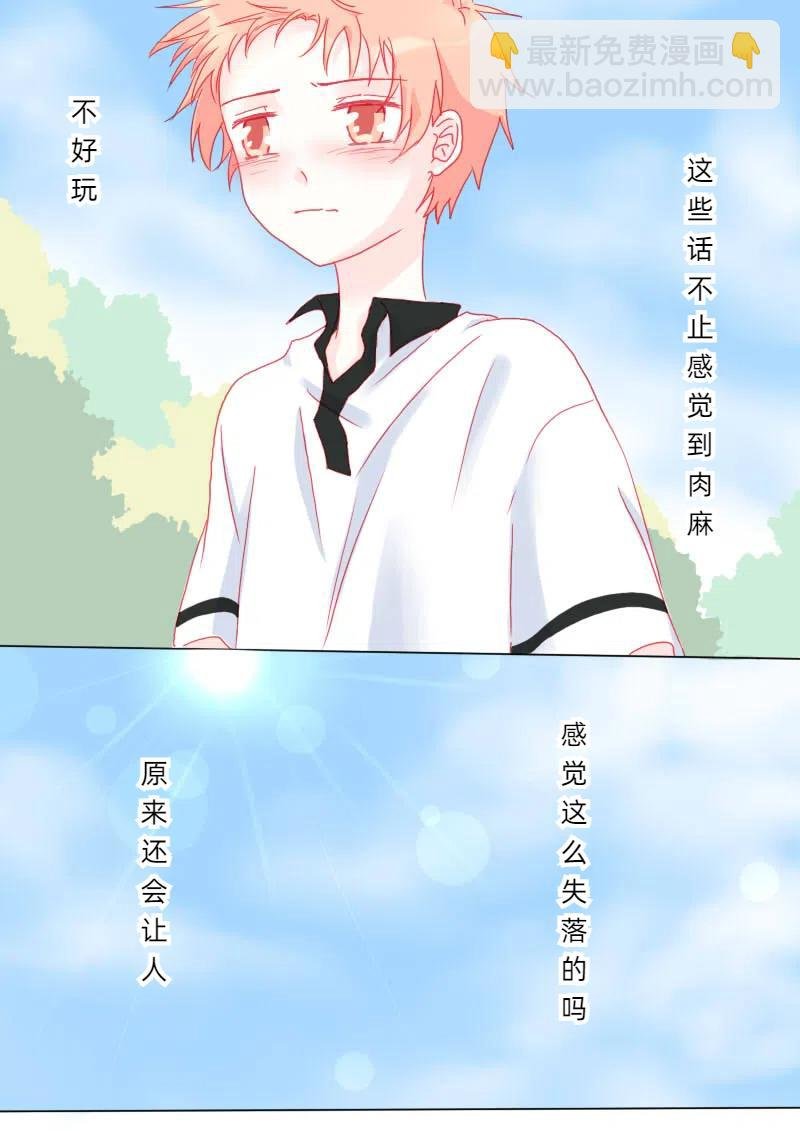 柒拾捌