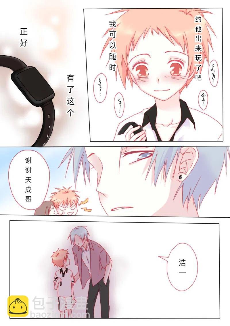 柒拾玖