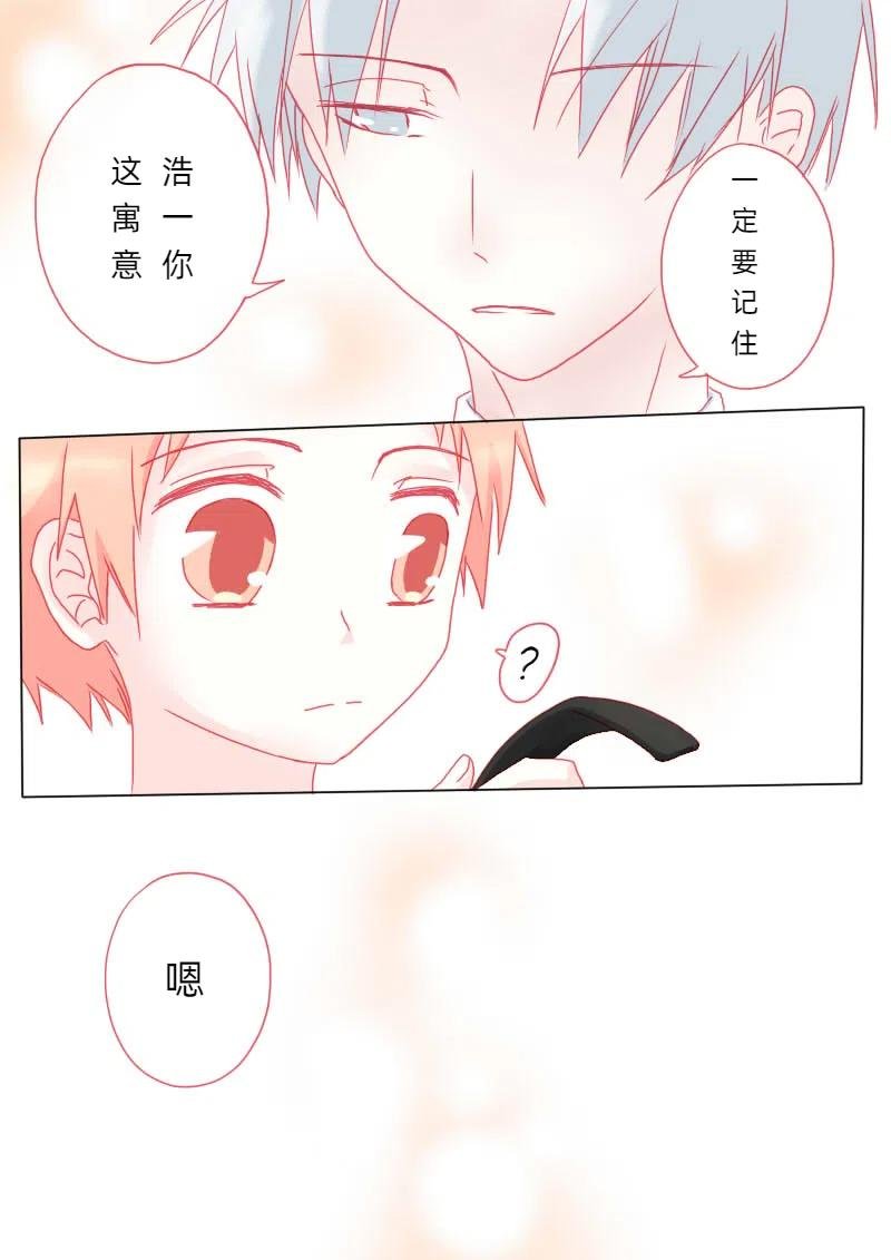 柒拾玖