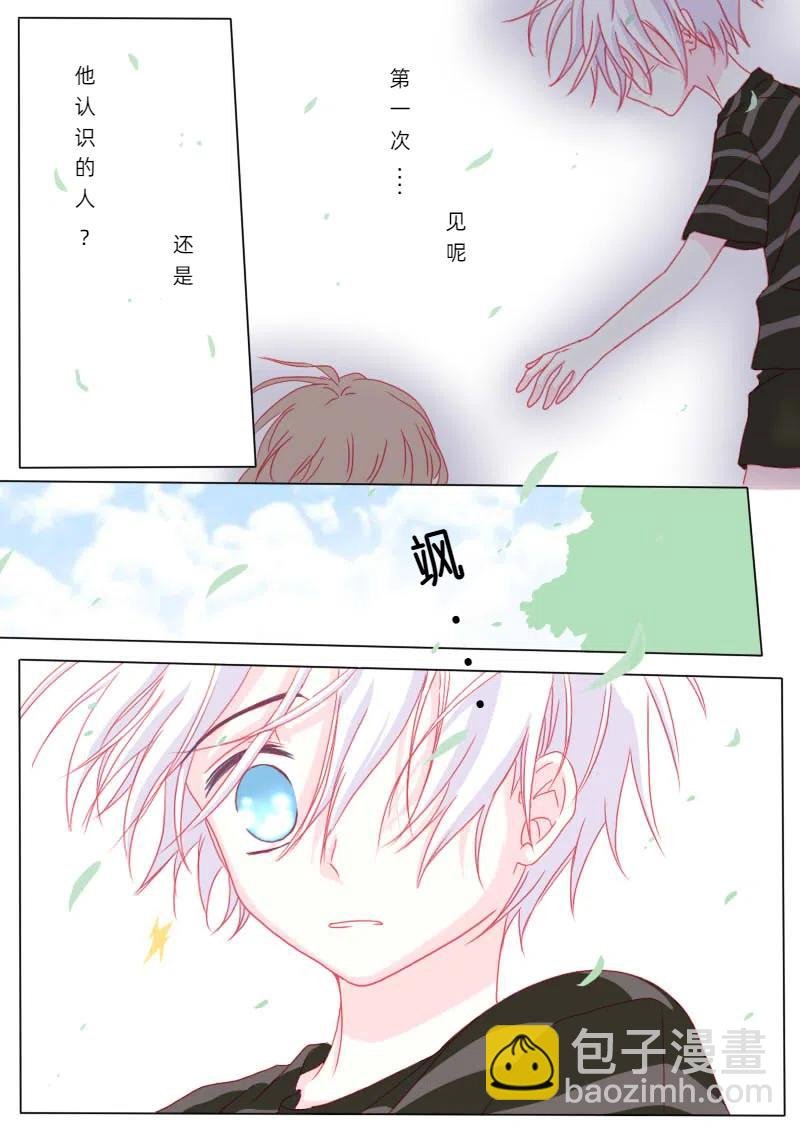 柒拾玖