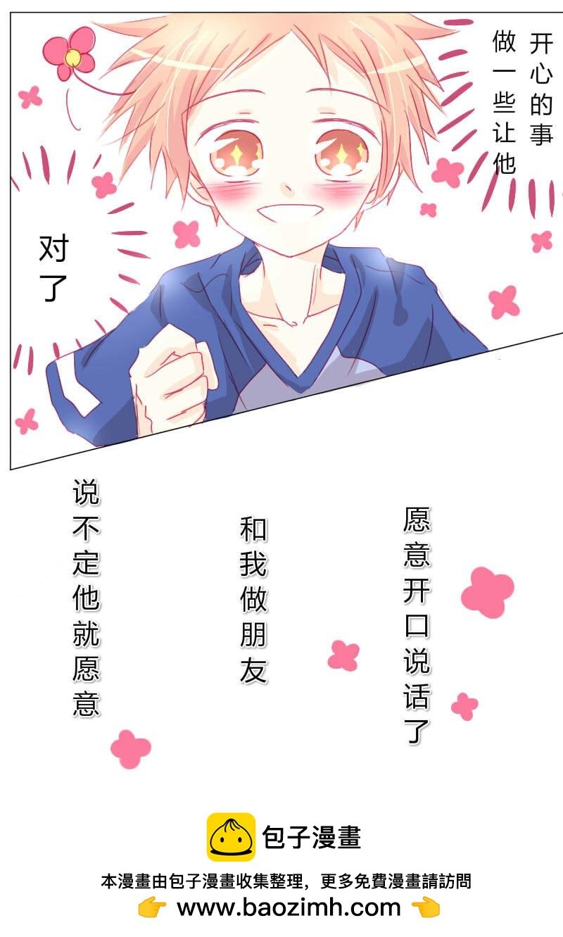 捌