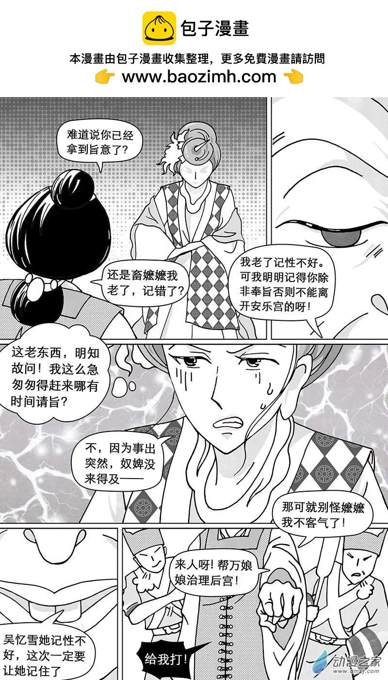第04回（中）