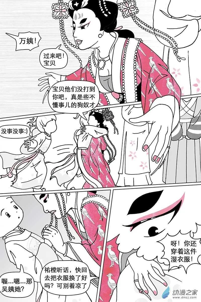 第04回（中）
