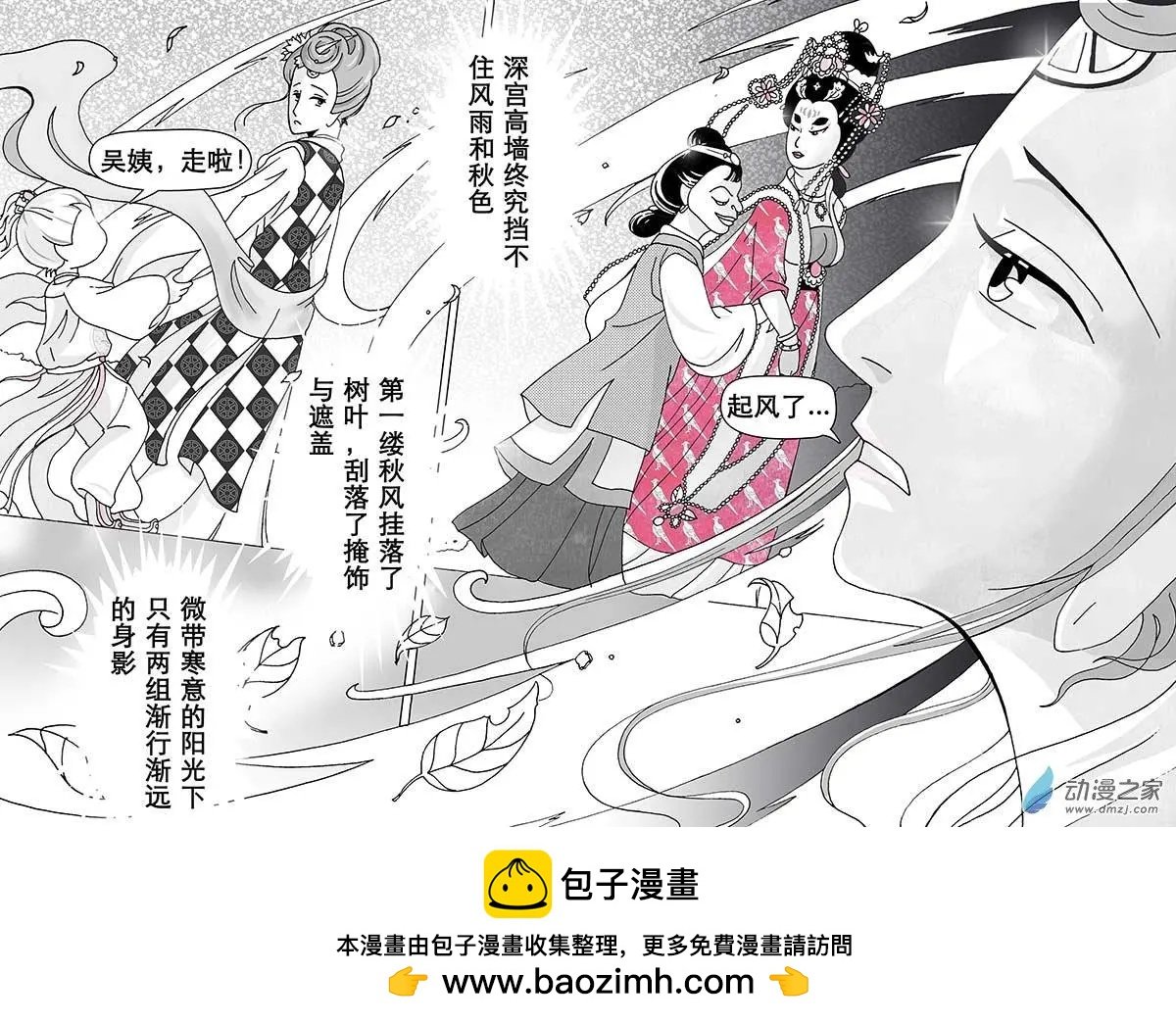 第04回（下）