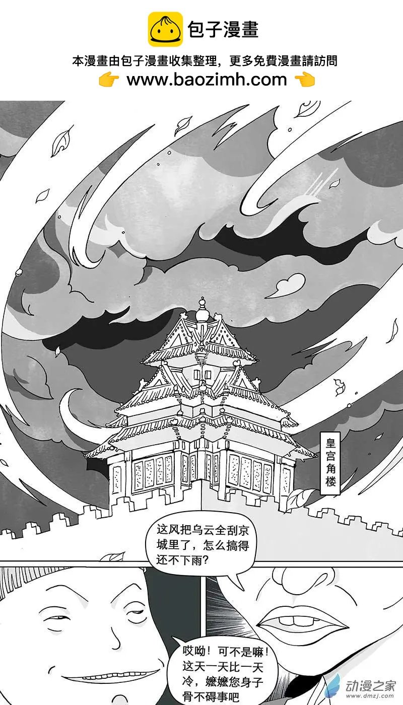 第05回（上）