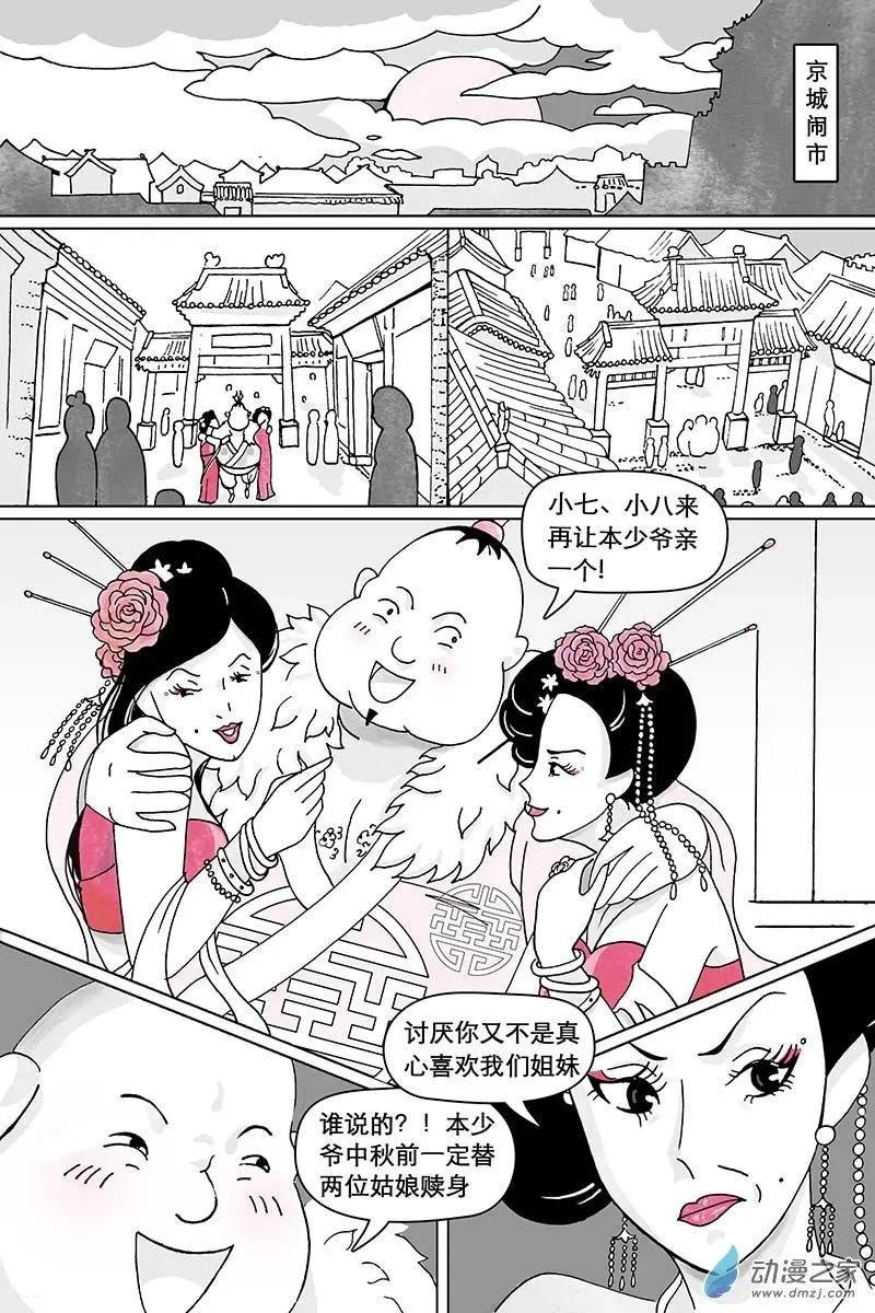 第05回（上）