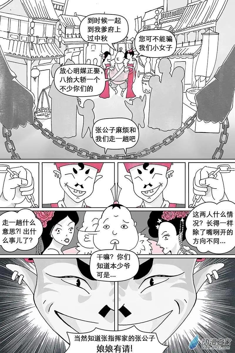 第05回（上）