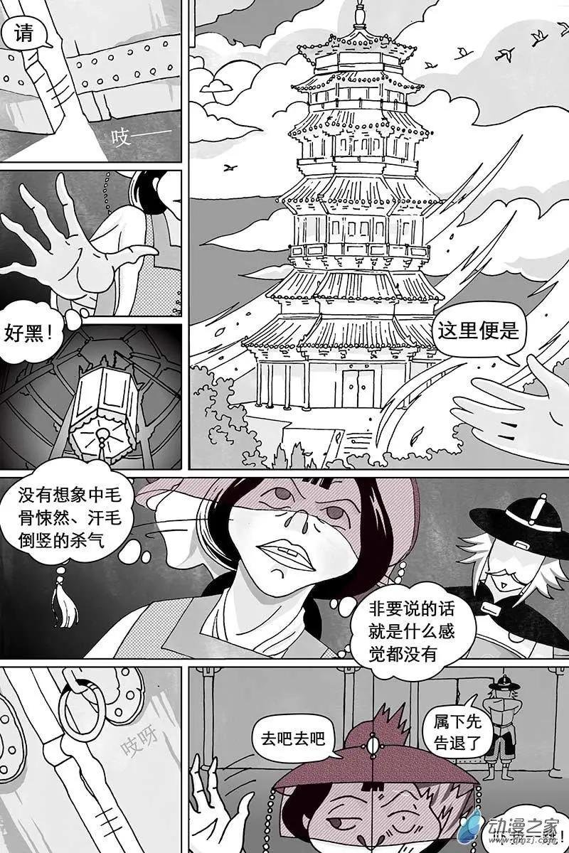第05回（上）