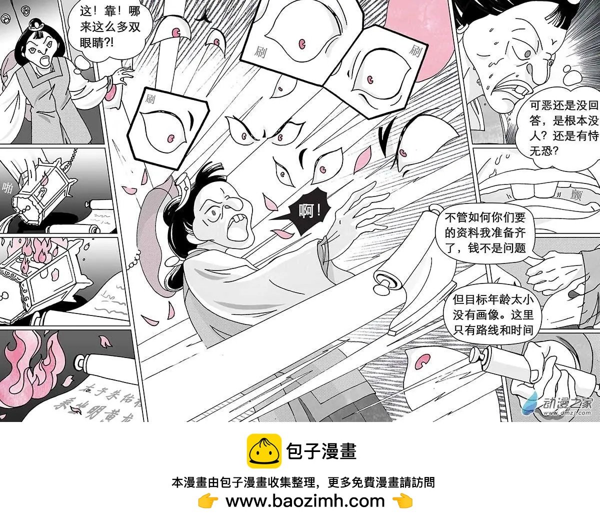 第05回（上）