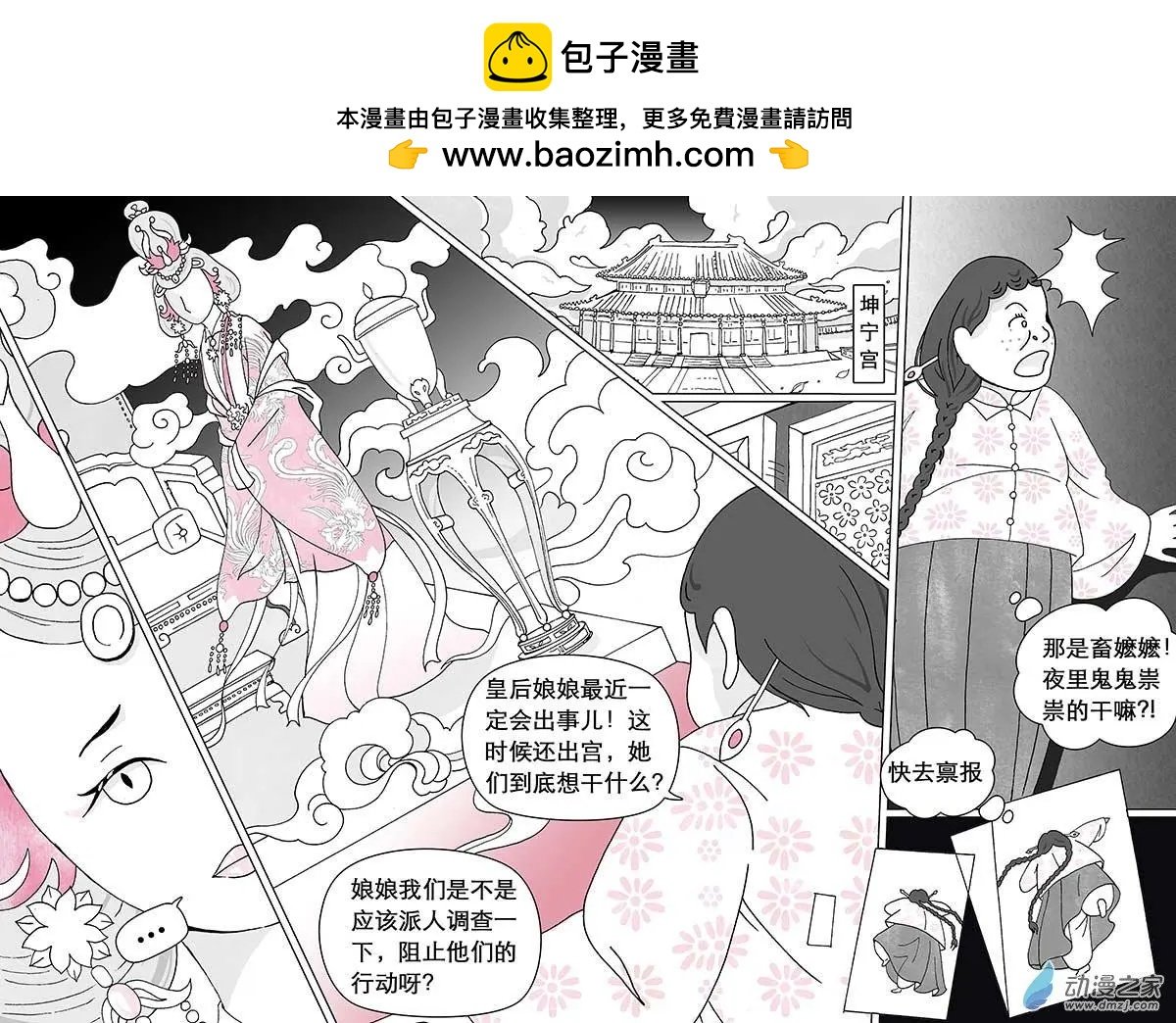 第05回（中）