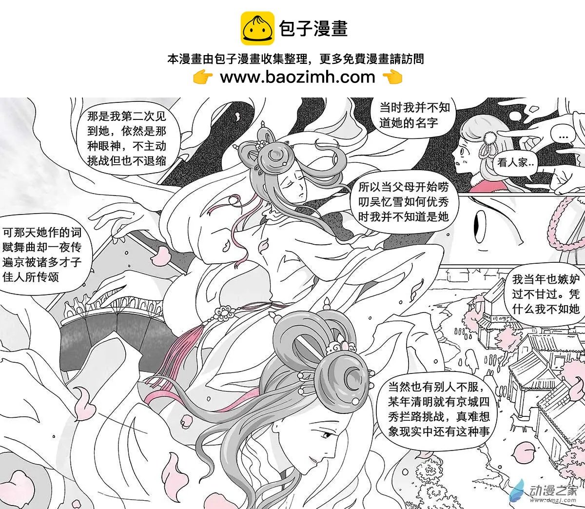 第05回（下）