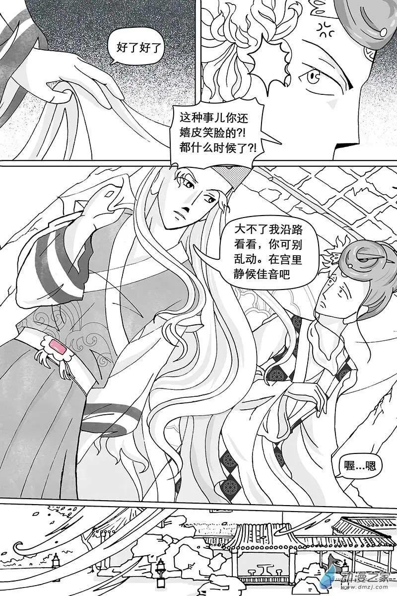 第06回（上）