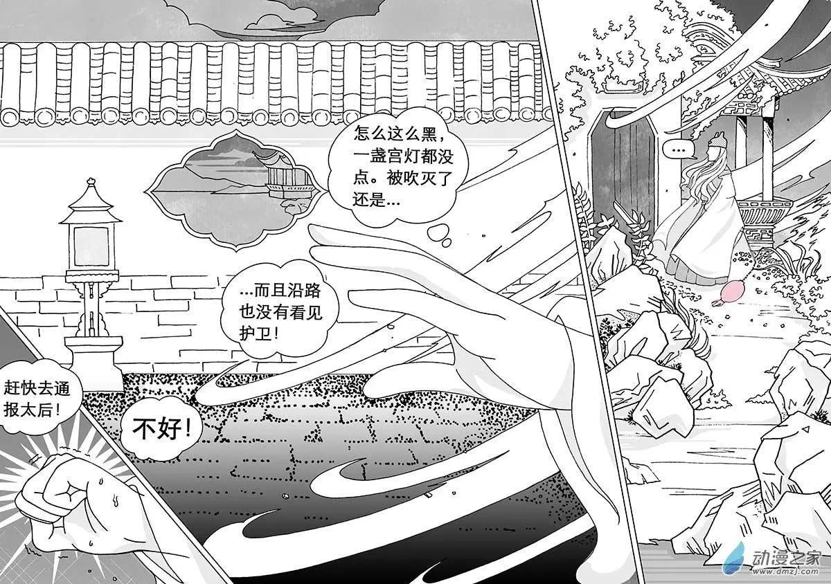 第06回（上）