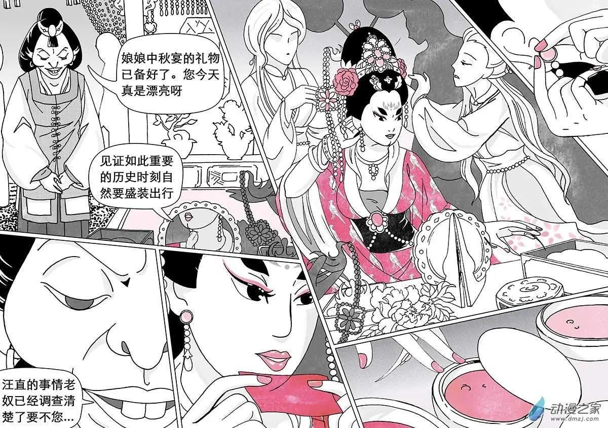 第06回（上）