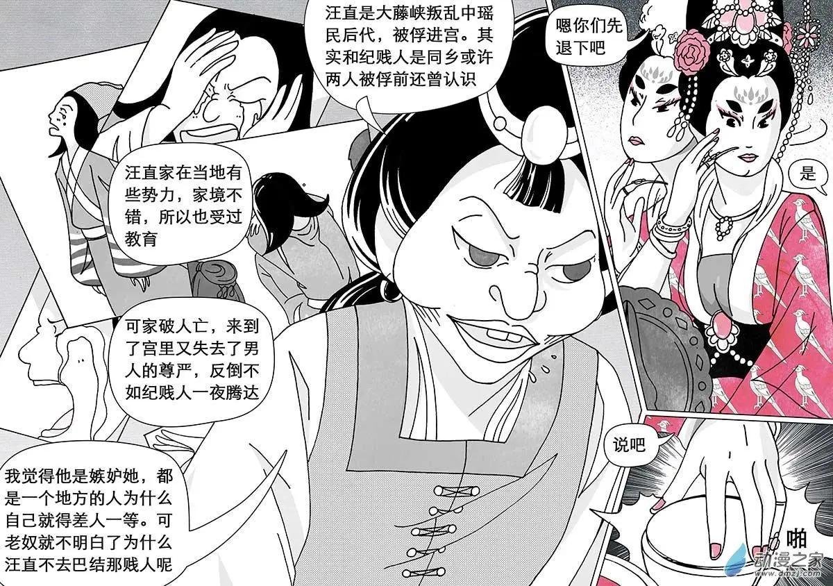 第06回（上）