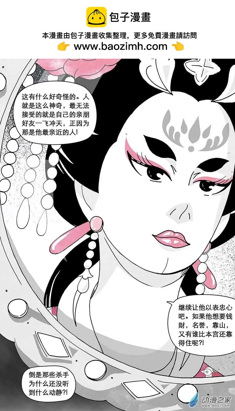第06回（上）