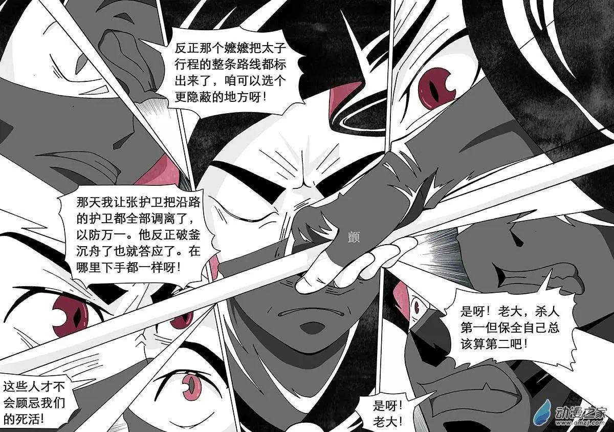 第06回（中）
