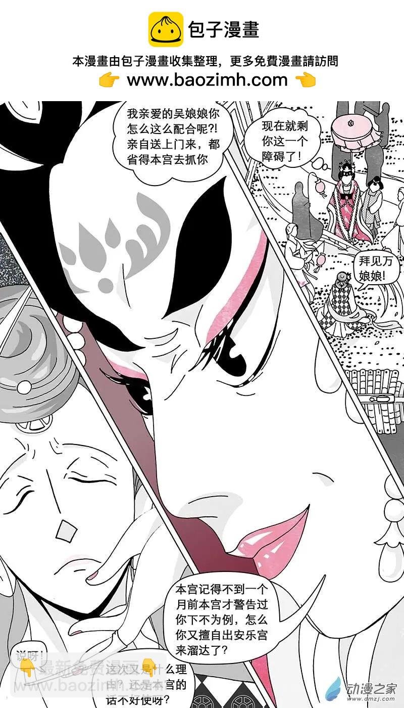 第06回（下）