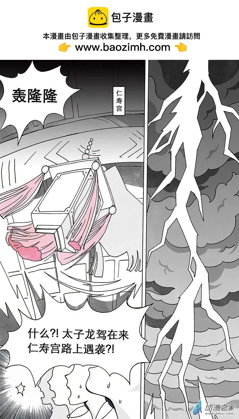第7.1回