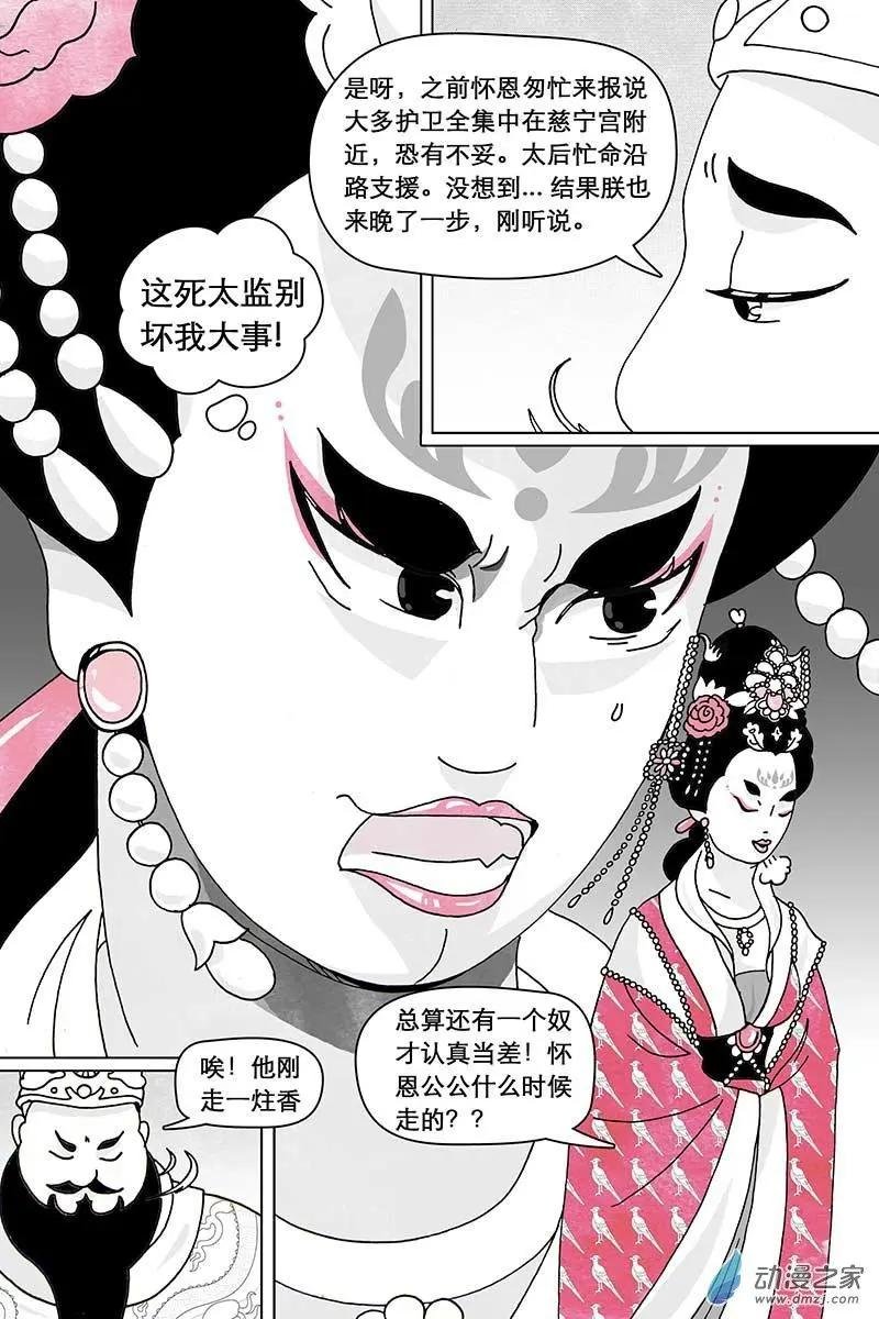 第7.1回