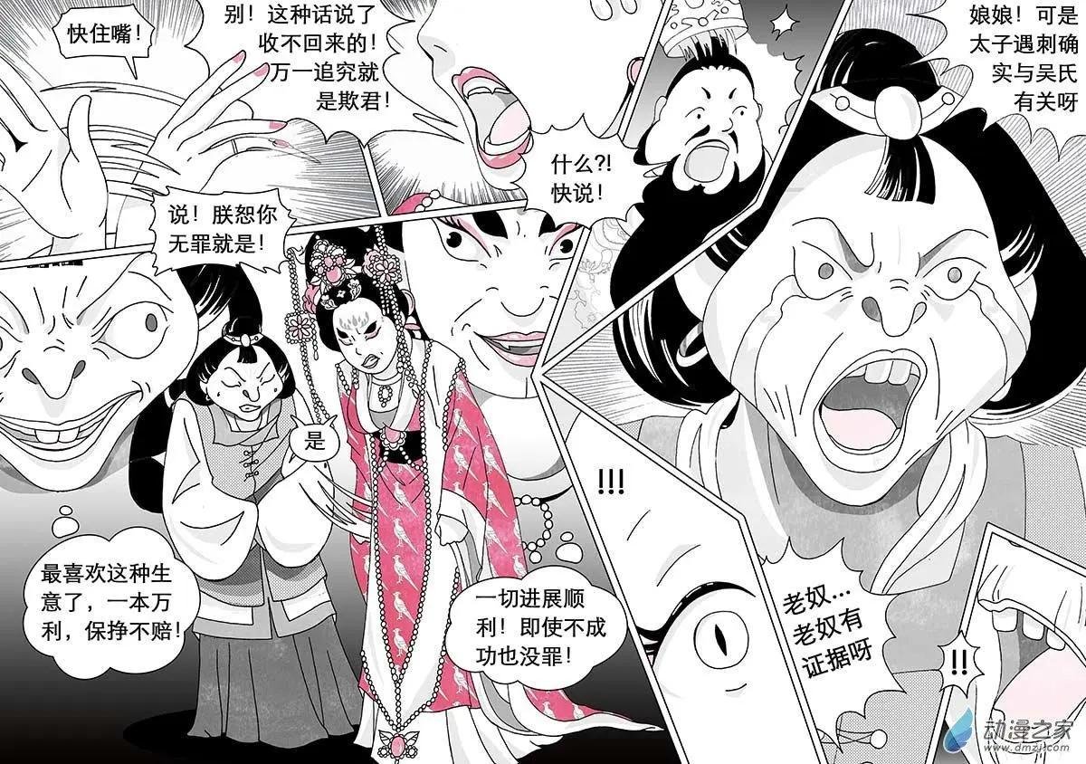 第7.1回