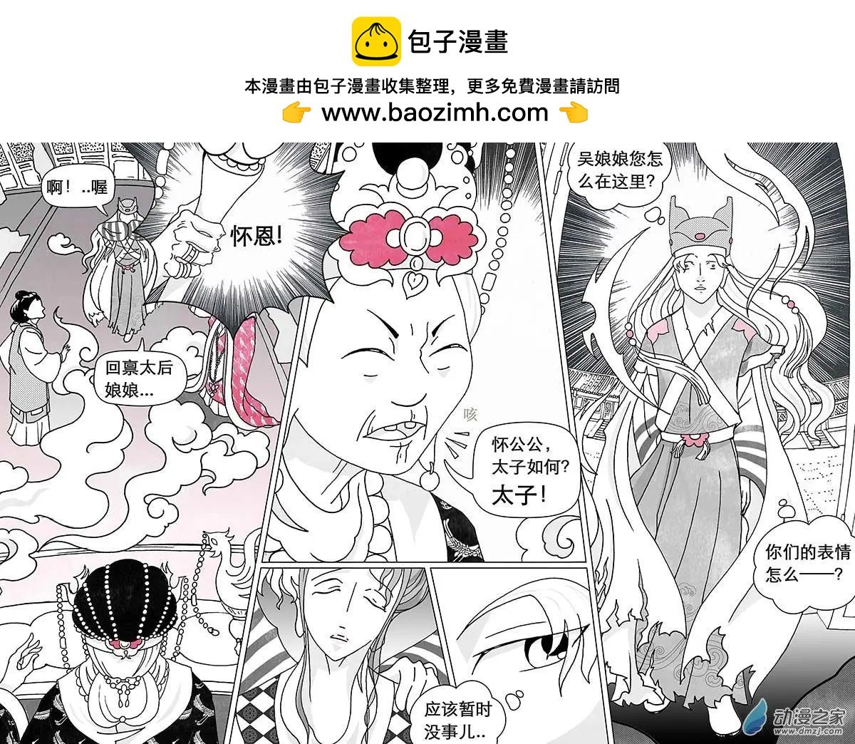 第7.2回
