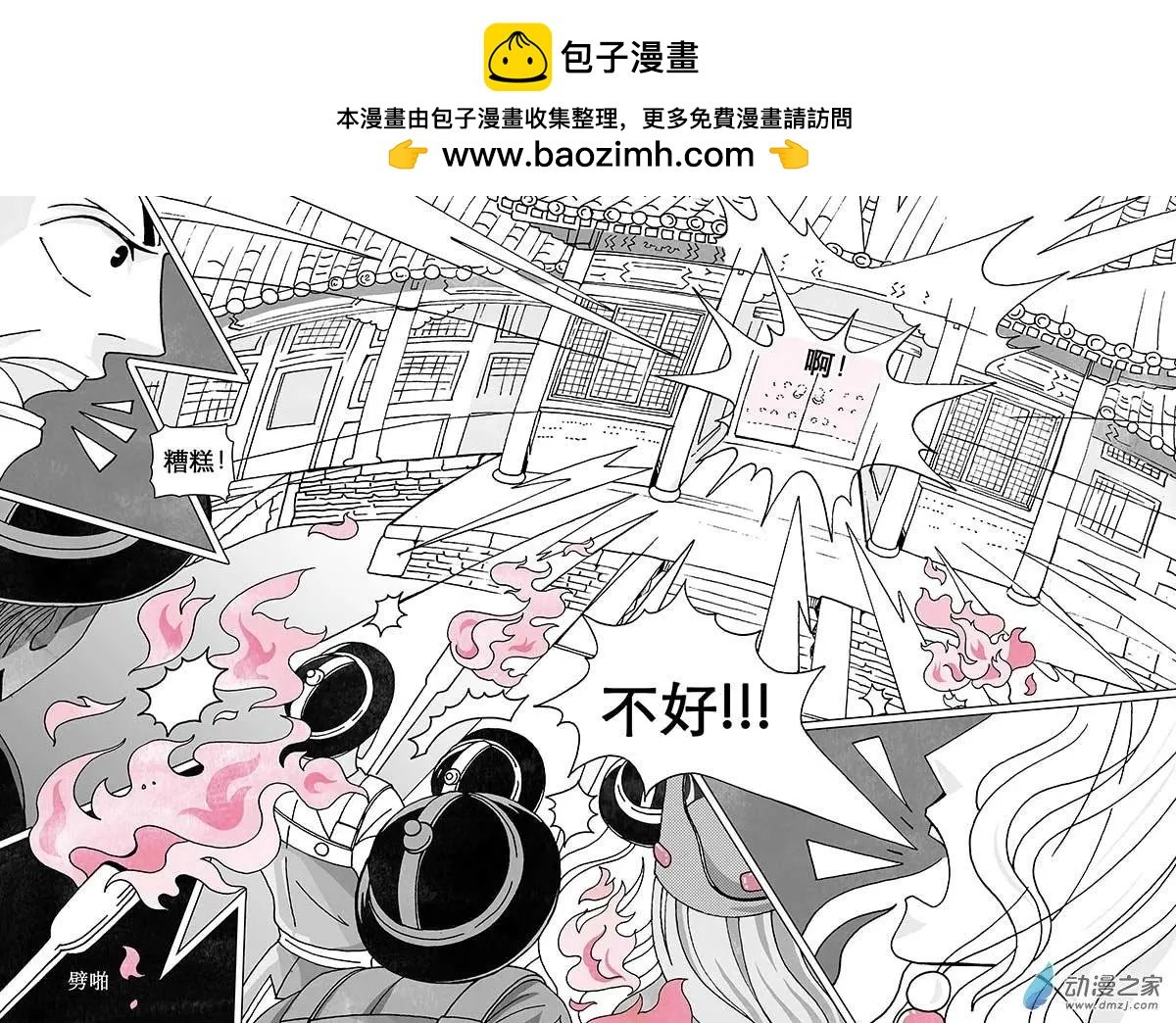 第7.3回