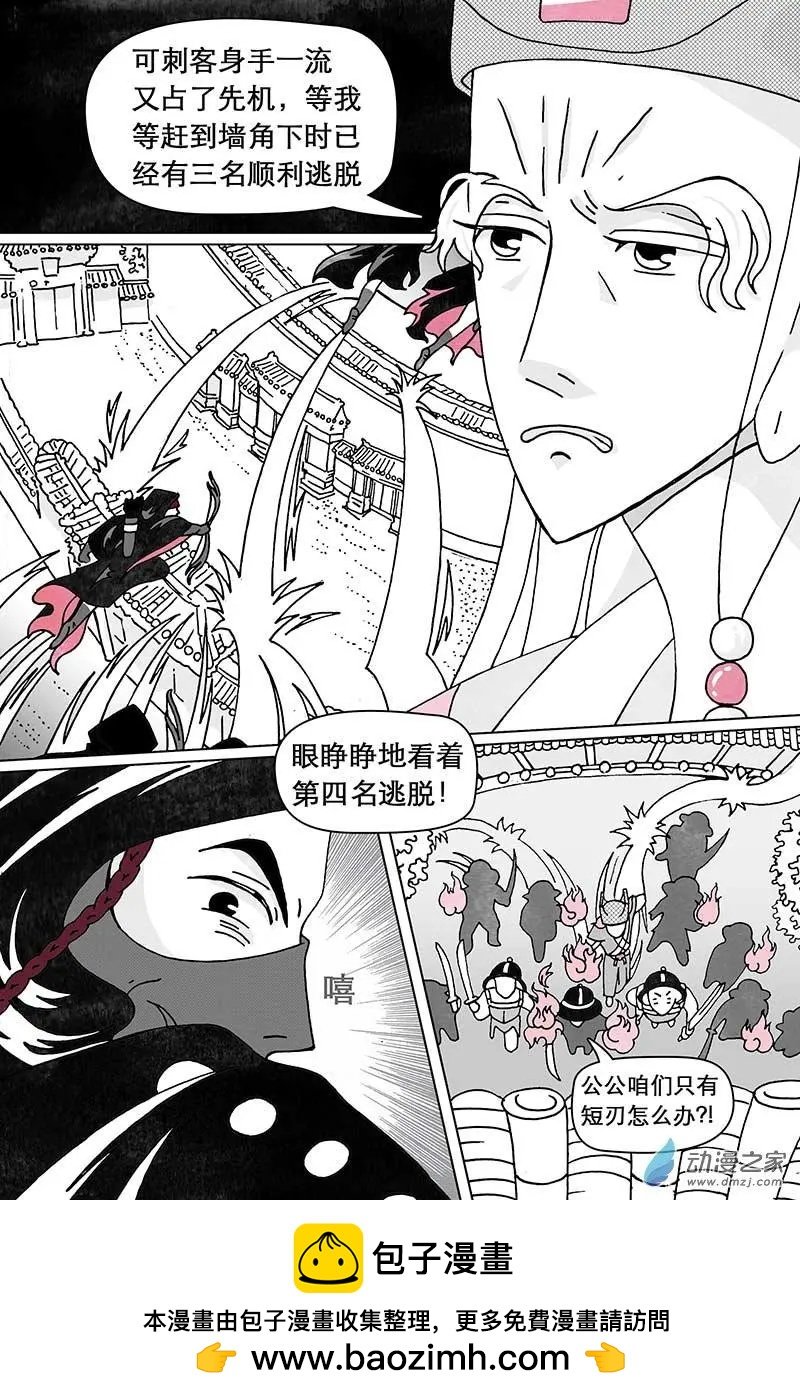 第7.3回