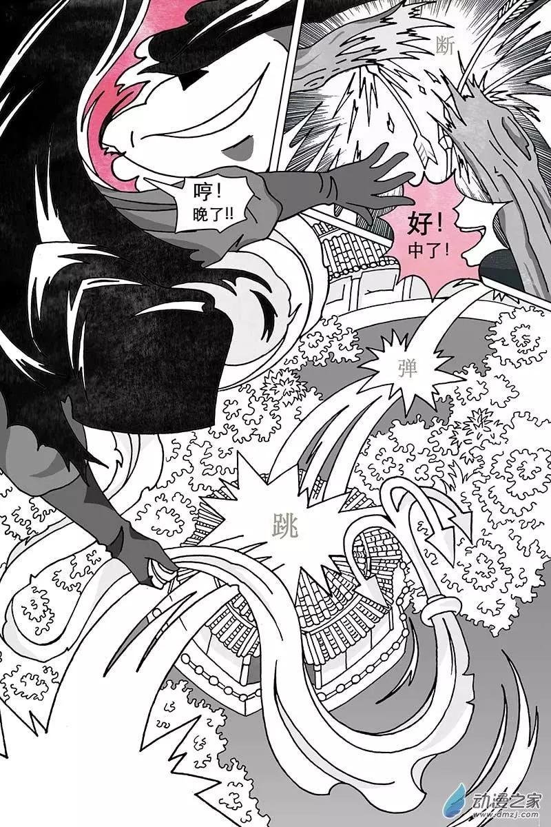 第7.4回