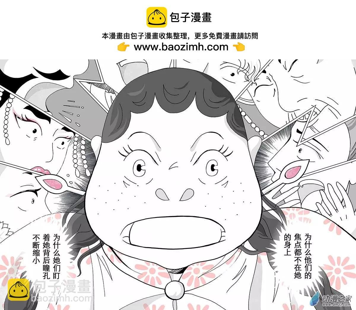 第8.3回